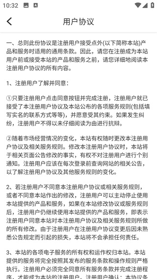 点外app下载 17602853828319746.jpg