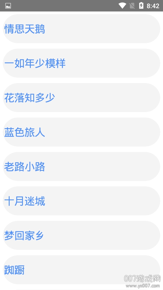 卡片音乐免付费轻量版