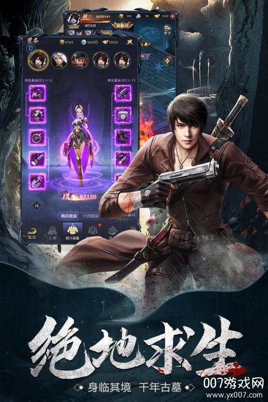 云中奇谭无限元宝版 云中奇谭无限元宝版