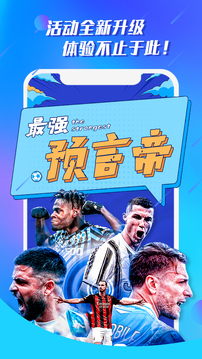 白鲸体育最新手机版下载截图2