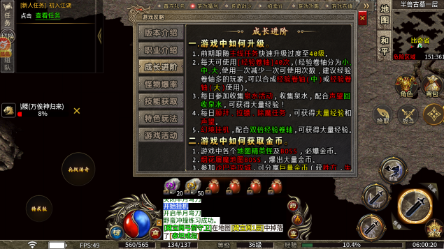 屠龙英雄送1000充值版 屠龙英雄送1000充值版