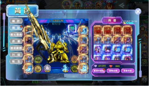 沙城争霸内置0.1折无限充版手游下载