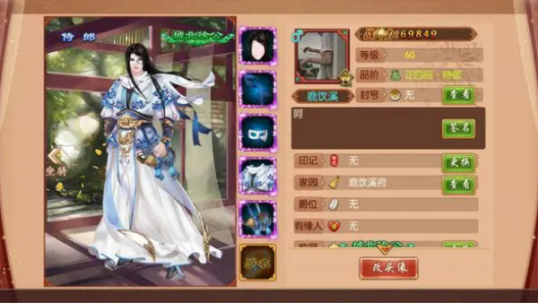 熹妃传最新版下载安装