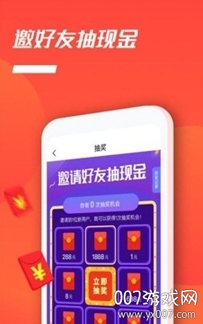 音动听歌赚钱免费版截图3