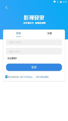 久久追剧截图1