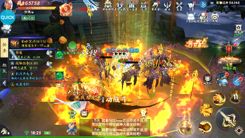 九州世界GM修改器刷充下载