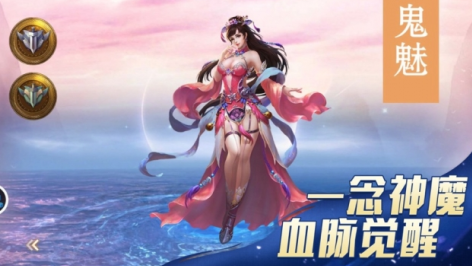 青云剑仙游戏画面