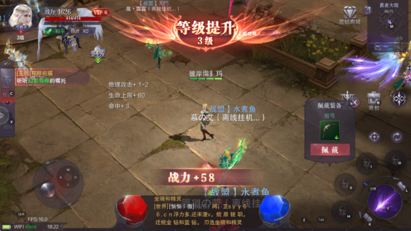 真红之刃变态私服版