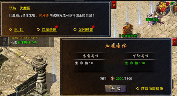 贪玩贪玩原始传奇官方下载 贪玩贪玩原始传奇官方下载