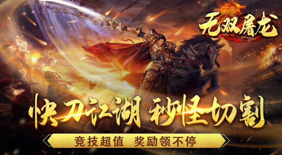无双屠龙gm修改器刷充下载 无双屠龙gm修改器刷充下载