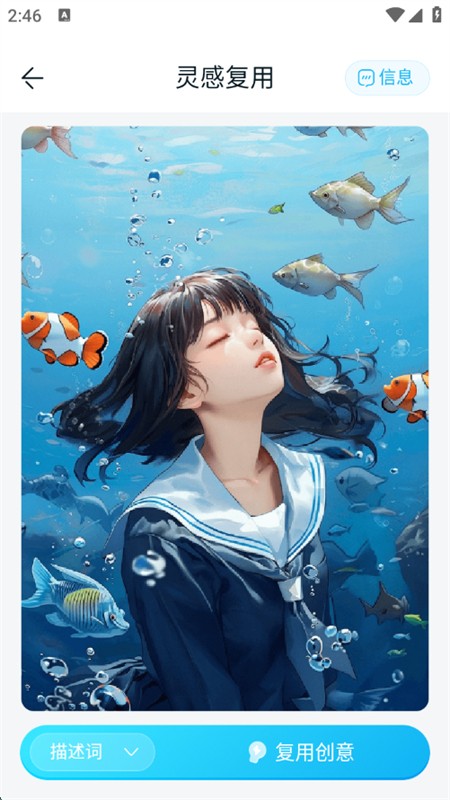 DeepDream绘画作品分享