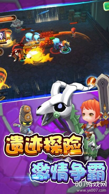 小小骑士团手游跨服激战版 小小骑士团手游跨服激战版