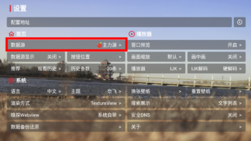 智字影视官方下载