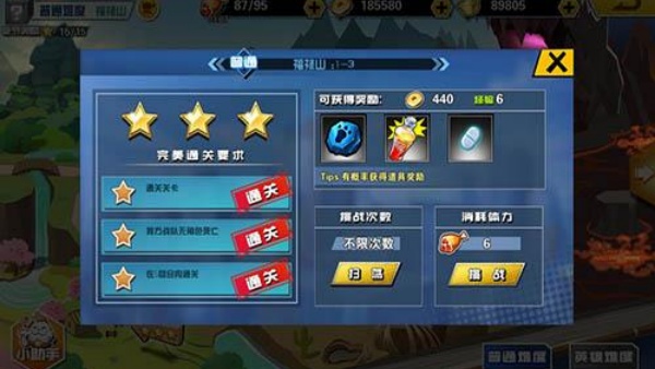 十万个冷笑话2首测版