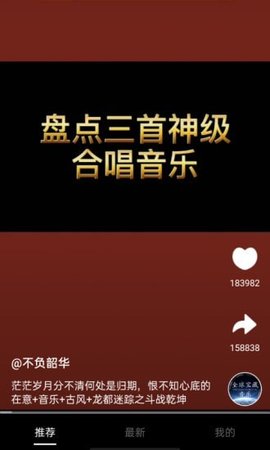妙享视频app官方截图3