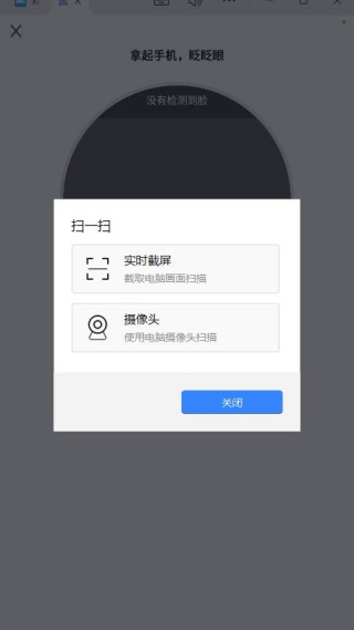 i南昌官方下载(昌通码)