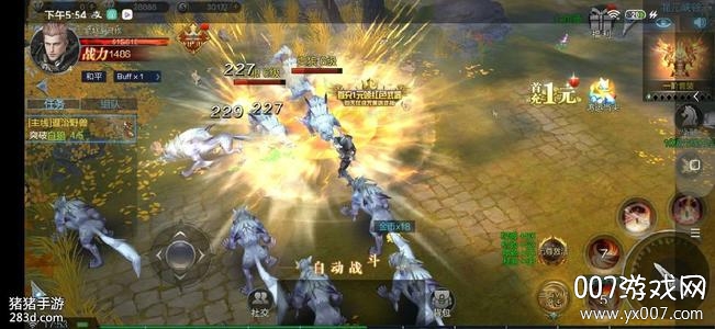 元尊传手游红包福利版