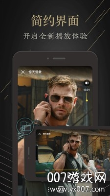 茶余app优质版截图1