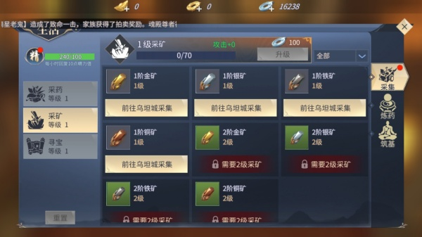 斗破苍穹异火重燃