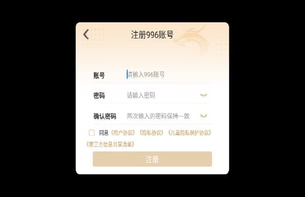 尚游狂爆神器打金版本官方下载