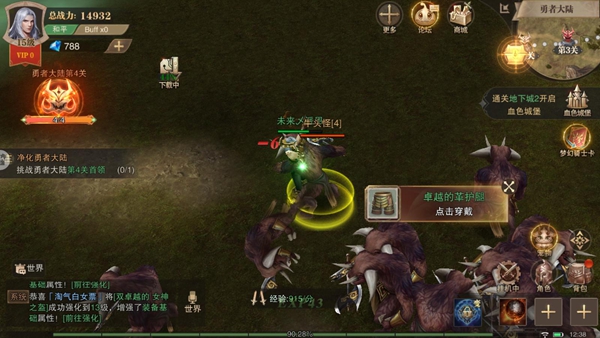 荣耀大天使37手游最新版下载