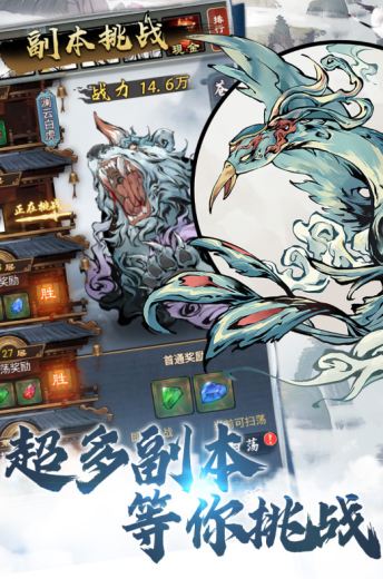 侠义天下服务端最新版2023