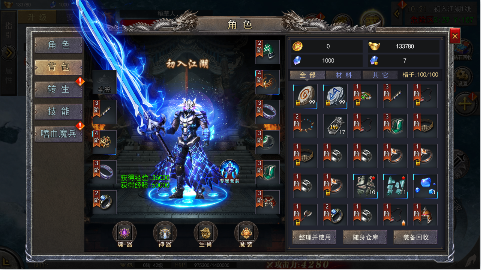 坠星大陆0.1折魂环无限刀手游下载 坠星大陆0.1折魂环无限刀手游下载
