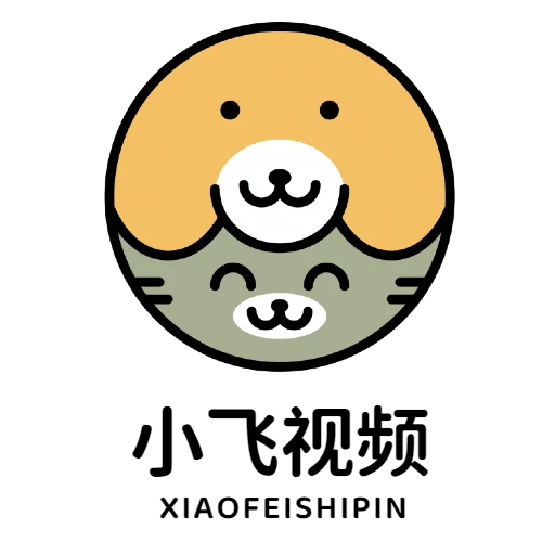 小飞视频app去广告版下载