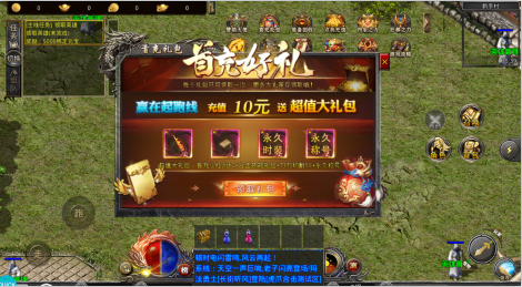 龙之幻想异兽全送版