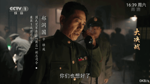 星辰TV电视版(星辰TV电视直播)截图1
