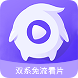 达达兔兔免费追剧软件