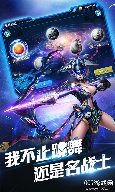 中世纪海战手游星际版