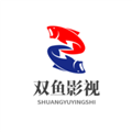 双鱼影视免费下载