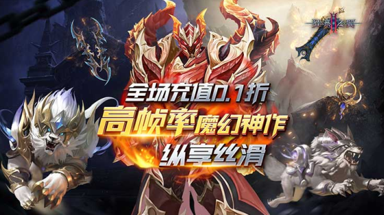 狂暴之翼2GM修改器刷充下载