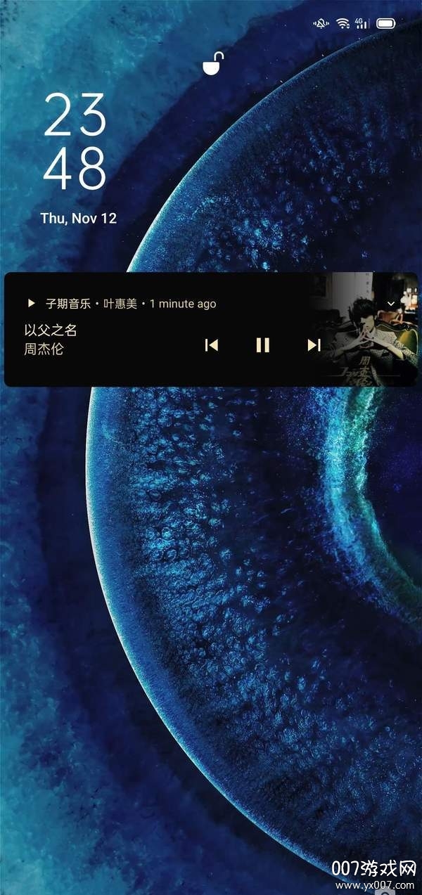 子期音乐App免广告版
