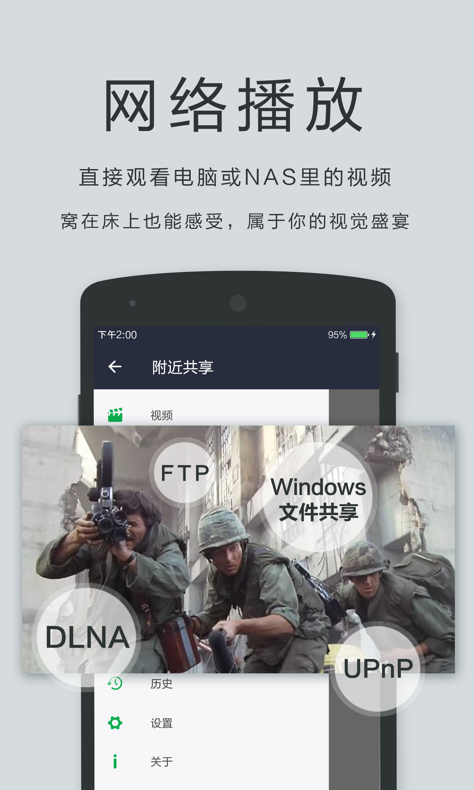 私人影院播放器oplayer最新版2025截图2