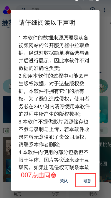 乐华视界app会员版下载(乐享视界)截图1