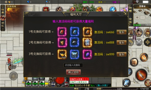 雄霸沙场 雄霸沙场