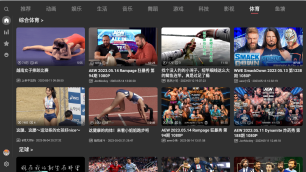 ACAC电视客户端下载 ACAC电视客户端下载