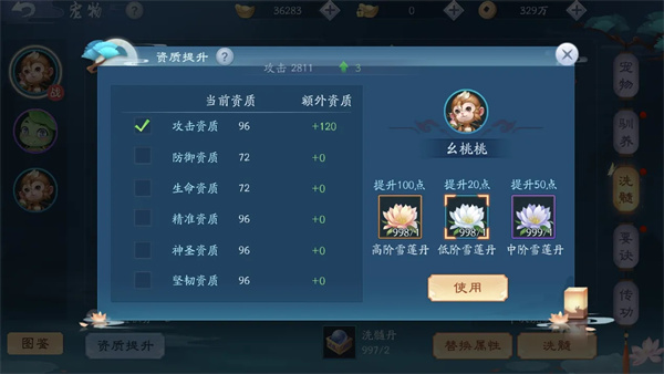 百将江湖送3030元充值版