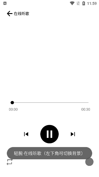 轻腕音乐app下载最新版本 轻腕音乐app下载最新版本