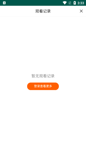 1080影视大全免费追剧app下载截图1