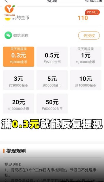 尤友短视频app最新版截图2