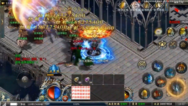 元素觉醒无限送充值版