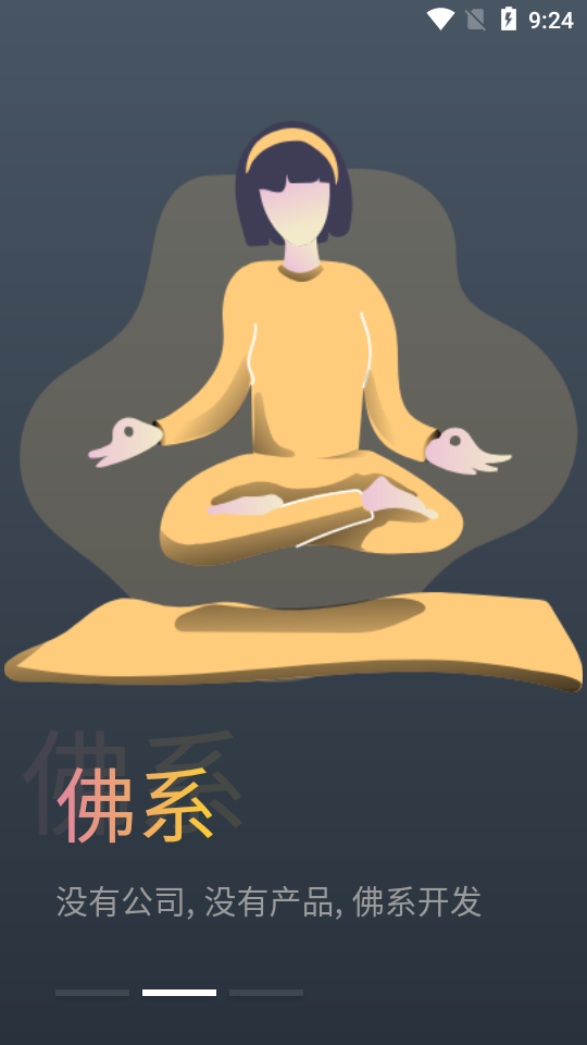 2025蛋播星球安卓免费下载截图2