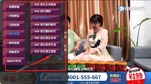 思牧影视电视盒子版下载