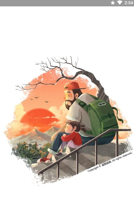 芥末音乐截图3