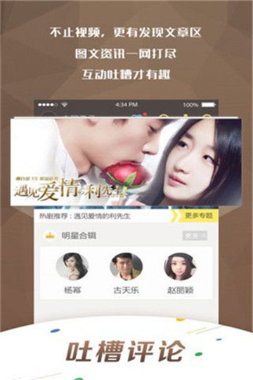 光雨影视截图2