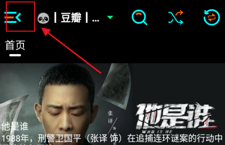 萤火影视盒app官方下载