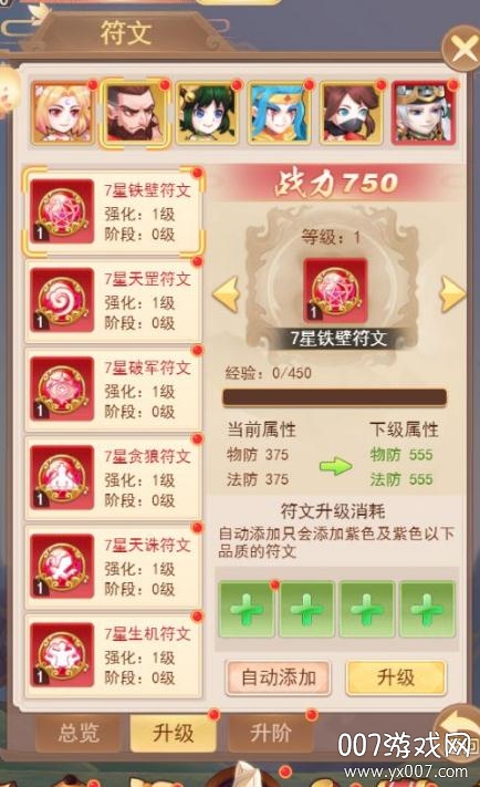 少年仙界传蛮荒地图正式版 少年仙界传蛮荒地图正式版